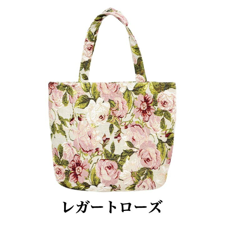 楽天市場】トートバッグ レディース おしゃれ ゴブラン バッグ 花柄 
