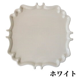 ボルダロ・ピニェイロ ヴィエナ チャージャースクエアプレート プレート 皿 おしゃれ 盛り皿 ディナープレート クラシック アンティーク調 パープル ホワイト