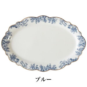 プレート皿 おしゃれ 食器 オーバル プレート 皿 トワルドジュイ 洋風 食器 花柄 鳥 田園風景 クラシカル ヨーロピアン ブルー フルール ボルドー
