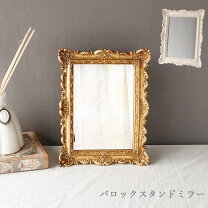 楽天市場】バロック（鏡｜インテリア・寝具・収納）の通販