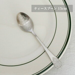 eB[Xv[ Vo[ AxXN͗l 15cm 邨Jg[ H XeX qp eB[^C MtgɂœK