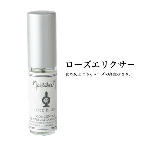 }`hG A}Xv[ 5ml GbZVIC A}  tX }[L[Y Rbgt[ [YGNT[ Mathilde M