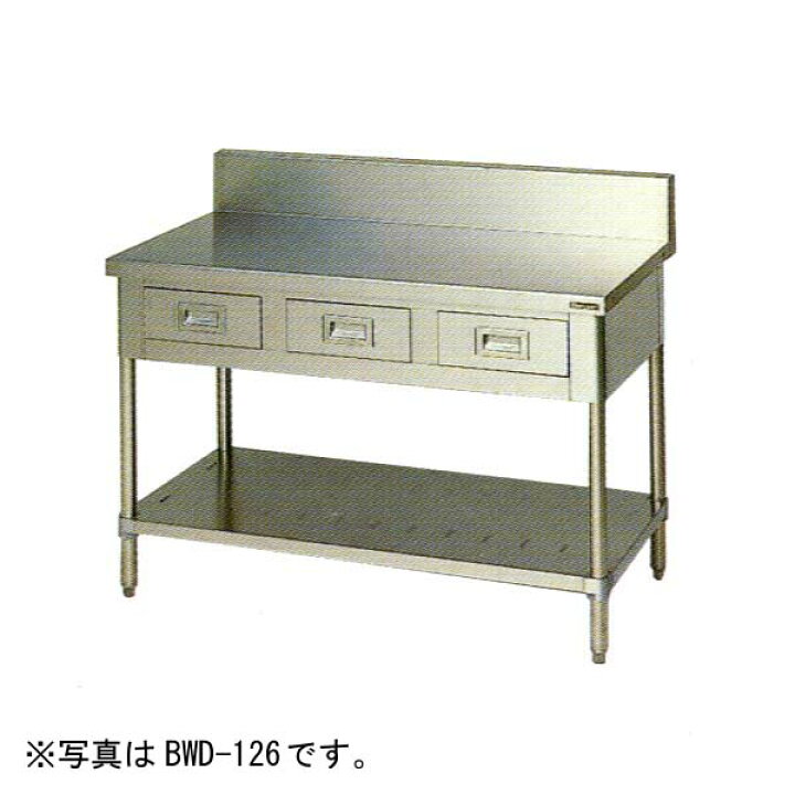 楽天市場】【新品】引出しスノコ板付調理台 (バックガードあり) 幅750 