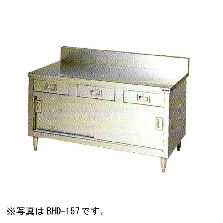 楽天市場】【新品】引出し引戸付調理台 (バックガードあり) 幅900×奥行 