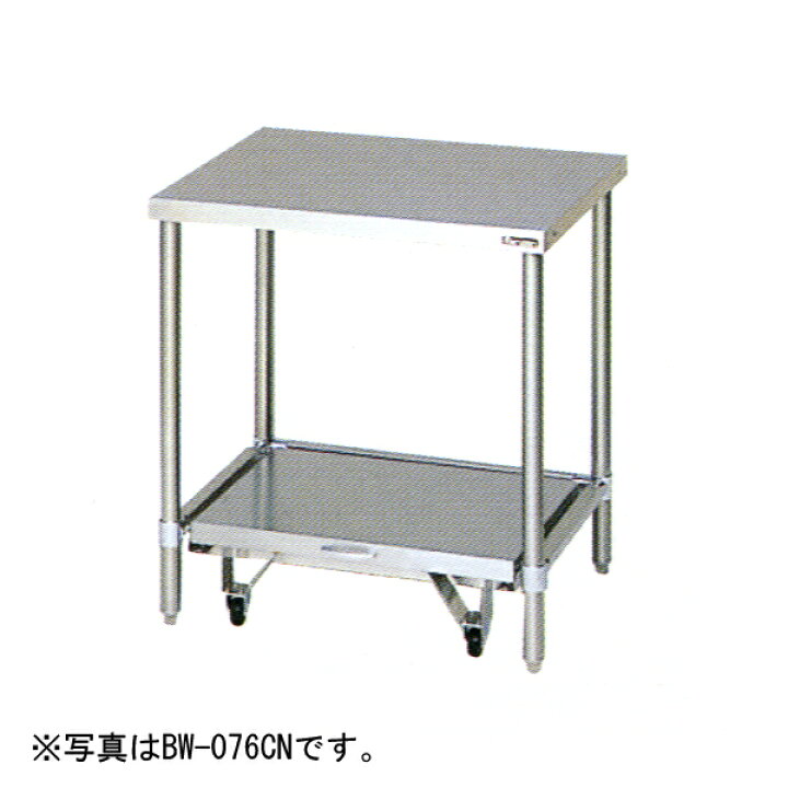 楽天市場】【新品】炊飯器台キャスター台付 (バックガードなし) 作業台 
