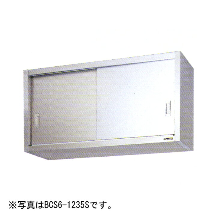 楽天市場】【新品】吊戸棚ステンレス戸 幅1200×奥行350×高さ600(mm 