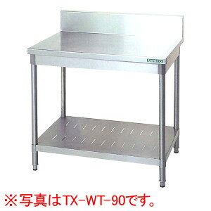新品 タニコー 作業台 (バックガードあり)幅900×奥行600×高さ800(mm)TX-WT-90 送料別途