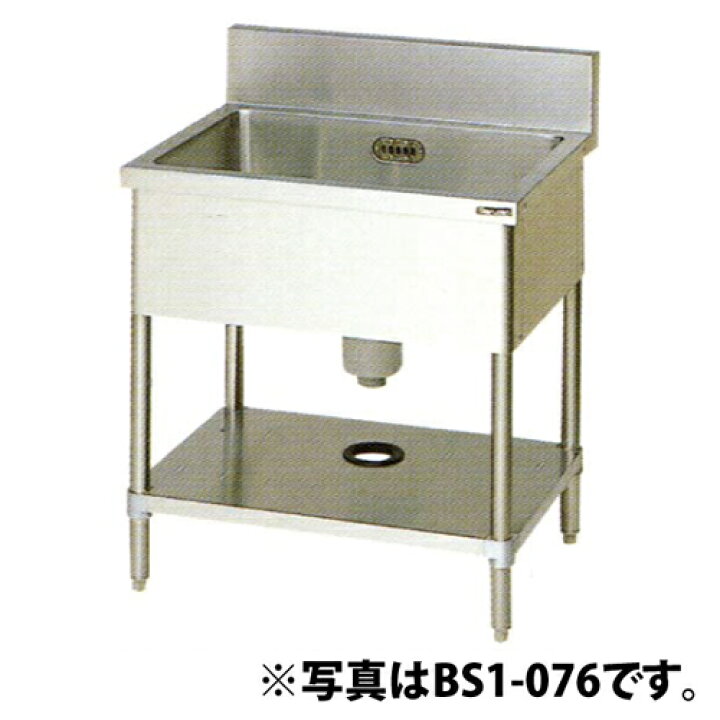 楽天市場】【新品】一槽シンク (バックガードあり) 幅600×奥行450×高さ  