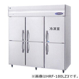 【新品】タテ型冷凍冷蔵庫 幅1800×奥行800×高さ1910(～1940)(mm) HRF-180LA3(旧型番 HRF-180LZ3) 業務用 ホシザキ