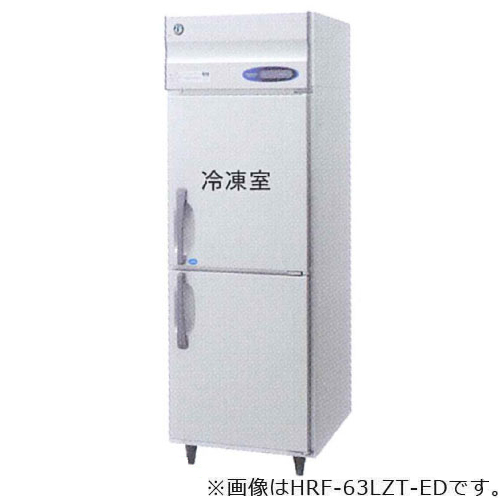 楽天市場】タテ型冷凍冷蔵庫 幅625×奥行650×高さ1910(〜1940)(mm) HRF 