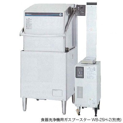 ホシザキ 食器洗浄機 幅640×奥行655×高さ1,432(mm) JWE-680C ドアタイプ (ブースター別) 業務用 食器洗い機 |  業務用厨房機器のリサイクルマート