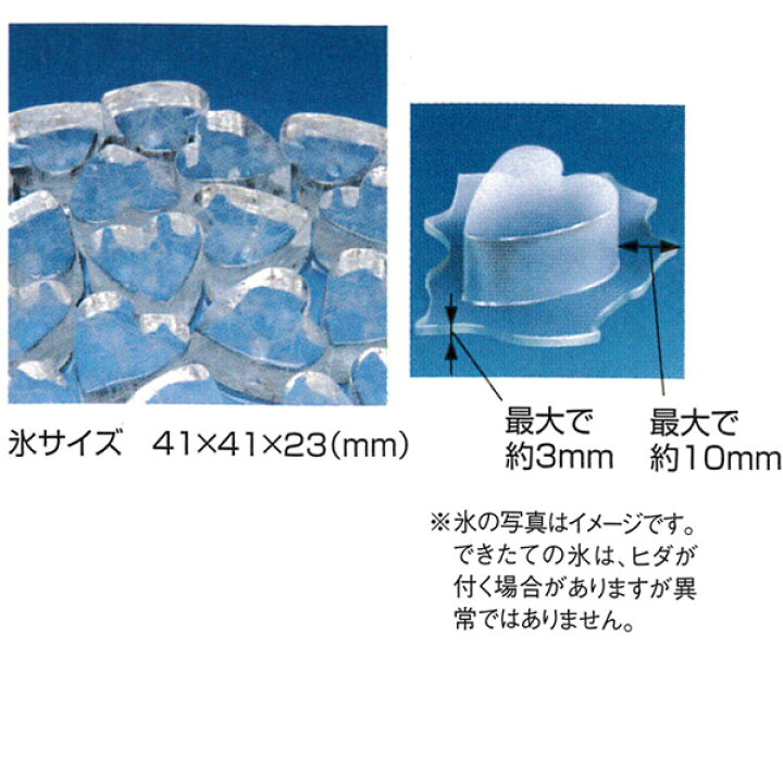 楽天市場】【新品】製氷機 幅630×奥行525×高さ800(mm) IM-55M-2-H(旧 