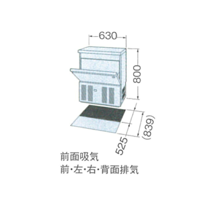 楽天市場】【新品】製氷機 幅630×奥行525×高さ800(mm) IM-55M-2-S(旧 