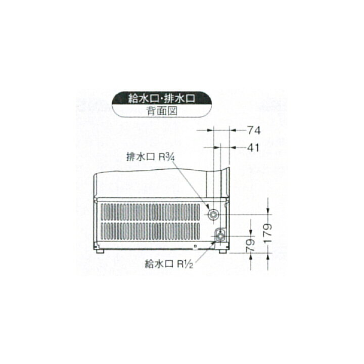 楽天市場】【新品】製氷機 幅630×奥行525×高さ800(mm) IM-55M-2-S(旧 