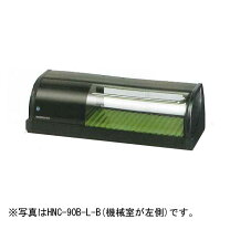楽天市場】ネタケース（業務用厨房機器｜業務用厨房機器・用品 