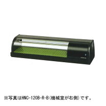 楽天市場】冷蔵ネタケース 1200の通販 