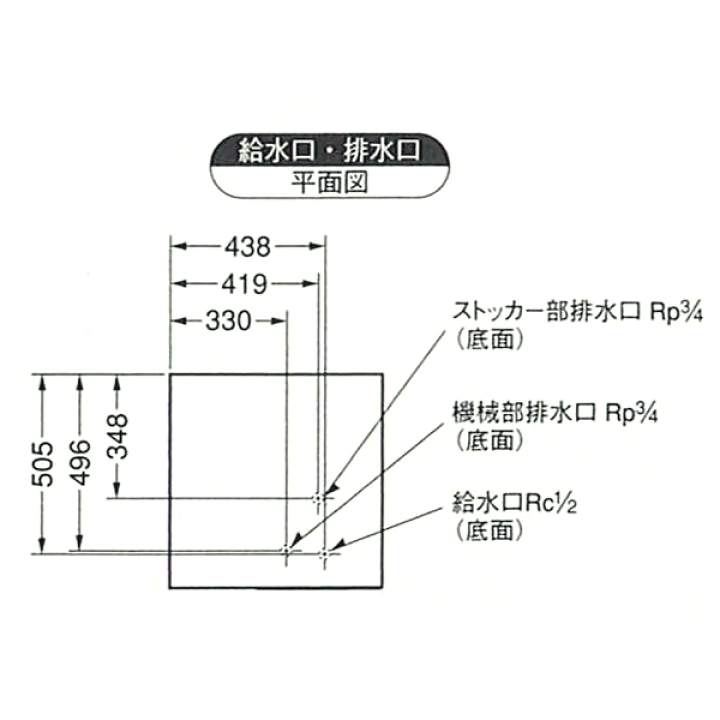 楽天市場】製氷機 幅600×奥行600×高さ800(mm) CM-100K チップアイス ...
