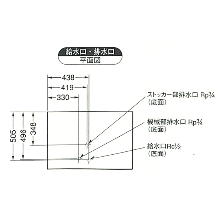 楽天市場】【新品】製氷機 幅900×奥行600×高さ800(mm) CM-100K