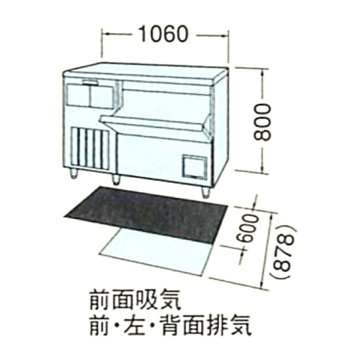 楽天市場】製氷機 幅1060×奥行600×高さ800(mm) CM-200K チップアイス