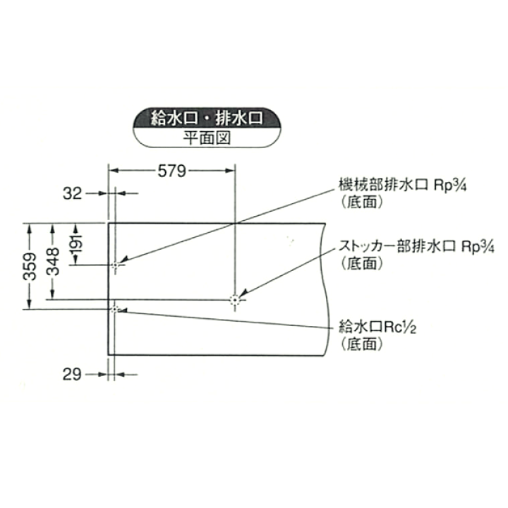 楽天市場】【新品】製氷機 幅1060×奥行600×高さ800(mm) CM-200K 楽天市場】【新品】製氷機 幅1060×奥行600×高さ800(mm) CM-200K