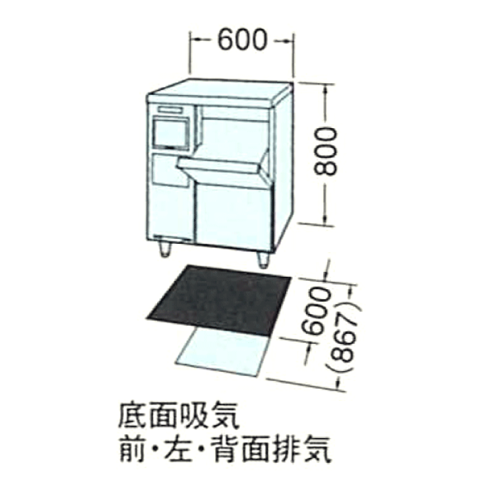 楽天市場】【新品】製氷機 幅600×奥行600×高さ800(mm) FM-120K