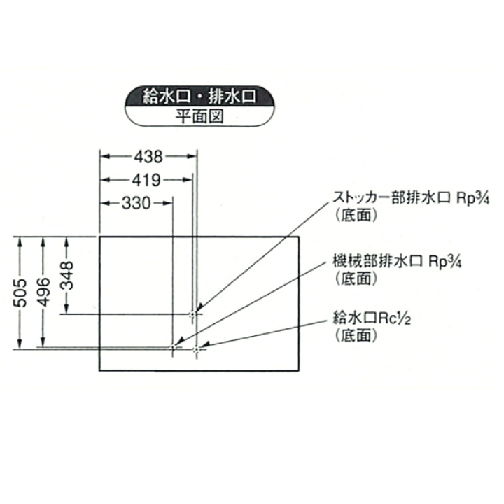 楽天市場】【新品】製氷機 幅900×奥行600×高さ800(mm) FM-120K 楽天市場】【新品】製氷機 幅900×奥行600×高さ800(mm) FM-120K