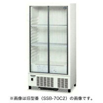 楽天市場】ホシザキ 冷蔵庫 ssb-70dの通販