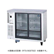 楽天市場】ホシザキ コールドテーブル（冷蔵ショーケース｜業務用厨房 