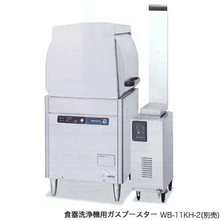 楽天市場】【新品】食器洗浄機 幅600×奥行650×高さ1,350(mm) JWE-450WC  