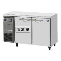 楽天市場】ホシザキ コールドテーブル 120の通販