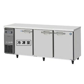 【新品】横型冷凍冷蔵庫（コールドテーブル） 幅1800×奥行600×高さ800(mm) RFT-180SNG-1(-R) (旧型番 RFT-180SNG(-R)) 台下冷凍冷蔵庫 業務用 インバーター制御搭載 ホシザキ
