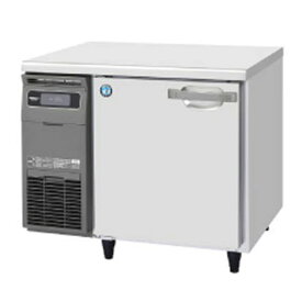 【新品】横型冷蔵庫（コールドテーブル） 幅900×奥行750×高さ800(mm) RT-90MDCG 台下冷蔵庫 ヨコ型 業務用 ホシザキ
