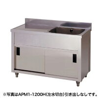 楽天市場】アズマ 一槽シンク 1200 450の通販