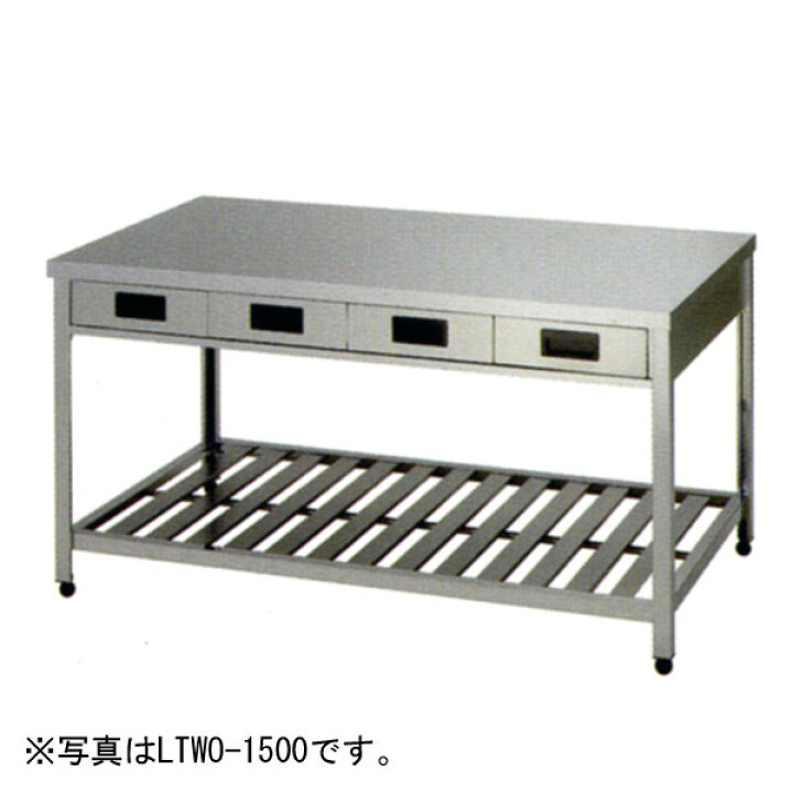 楽天市場】【新品】両面引き出し付作業台 (バックガードなし) 幅1200 