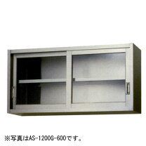 楽天市場】ガラス吊り戸棚の通販