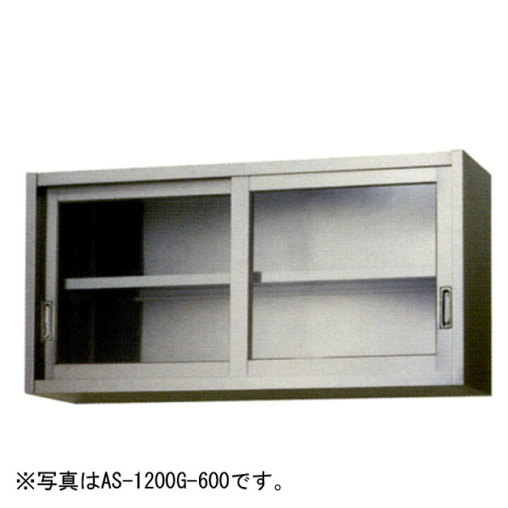 楽天市場】【新品】ガラス吊戸棚(奥行300mmタイプ) 幅900×奥行300×高さ 
