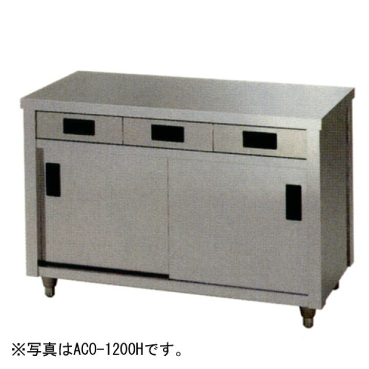 楽天市場】【新品】調理台・片面引出し付片面引違戸 幅900×奥行600×高 