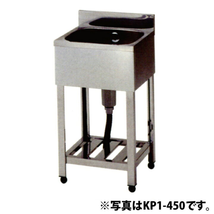 楽天市場】【新品】一槽シンク KP1-500 幅500×奥行450×高さ800(mm  