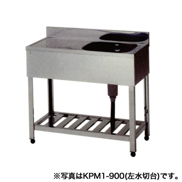 1槽シンク 水切付 HPM1-1200幅1200×奥行600×高さ800(mm) 流し台 業務用 ステンレス アズマ |  業務用厨房機器のリサイクルマート