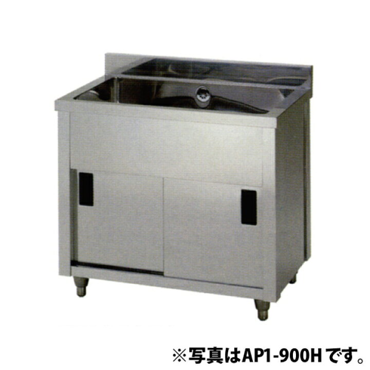 業務用 1槽シンク 幅1200×奥650×高さ850(mm) 水切りシンク 右シンク 台 