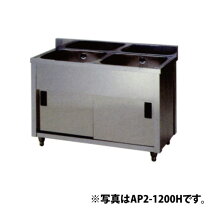 楽天市場】キャビネット（シンクの方式二槽式）（業務用厨房用品｜業務 