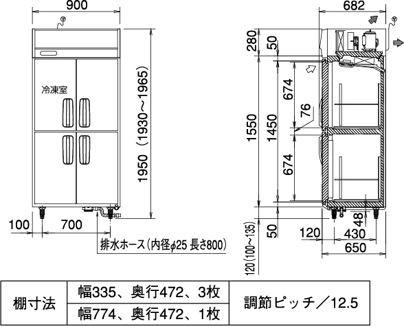 楽天市場】【安心２年保証】業務用冷凍冷蔵庫 タテ型 SRR-K961CSB (旧 