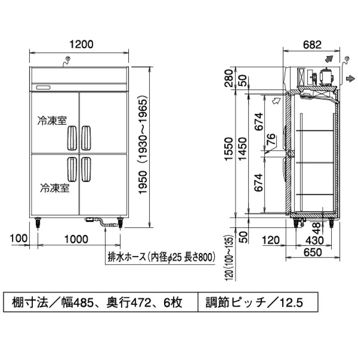 楽天市場】【新品・安心2年保証】業務用冷凍冷蔵庫 タテ型 幅1200 