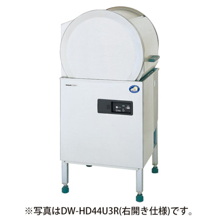 楽天市場】【新品・安心2年保証】業務用食器洗浄機 フードタイプ(電気 