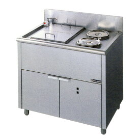 【新品】電気ゆで麺器(湯通しタイプ) 間口900×奥行600×高さ800(mm) ENB-900N ニチワ