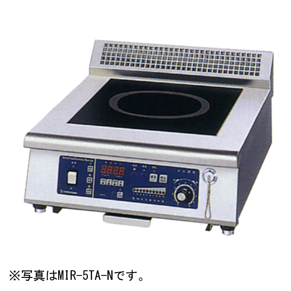 IHコンロ(電磁調理器) 卓上タイプ(1連)幅450×奥行750×高さ250(mm) MIR-5TB-N ニチワ | 業務用厨房機器のリサイクルマート