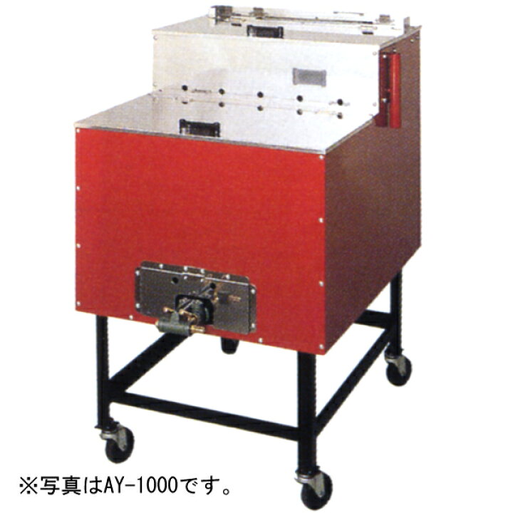 楽天市場】【新品】焼き芋機 (いもランド) 幅830×奥行710×高さ920(mm 