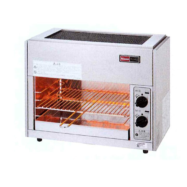 楽天市場】【新品】ガス赤外線グリラー (焼物器)ペットミニ4号 幅500 