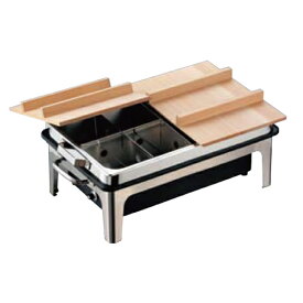 【新品】電気おでん チューフィング (湯煎式) 幅560(取手込640)×奥行355×高さ285(mm) 8.5リットル 江部松商事 (EBM)