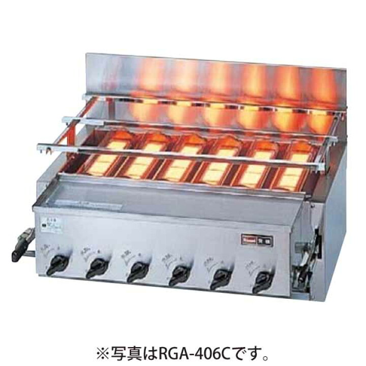 カス取り付き 新製品 幅45cm コンパクト 鉄板焼き ガスグリラー LPG 